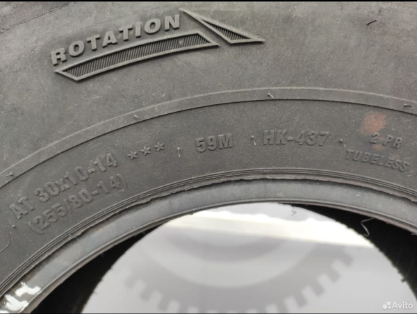 Шины 30 10R14 kama quadro ATM 30 10R14